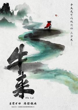 年代感遗珠补档
