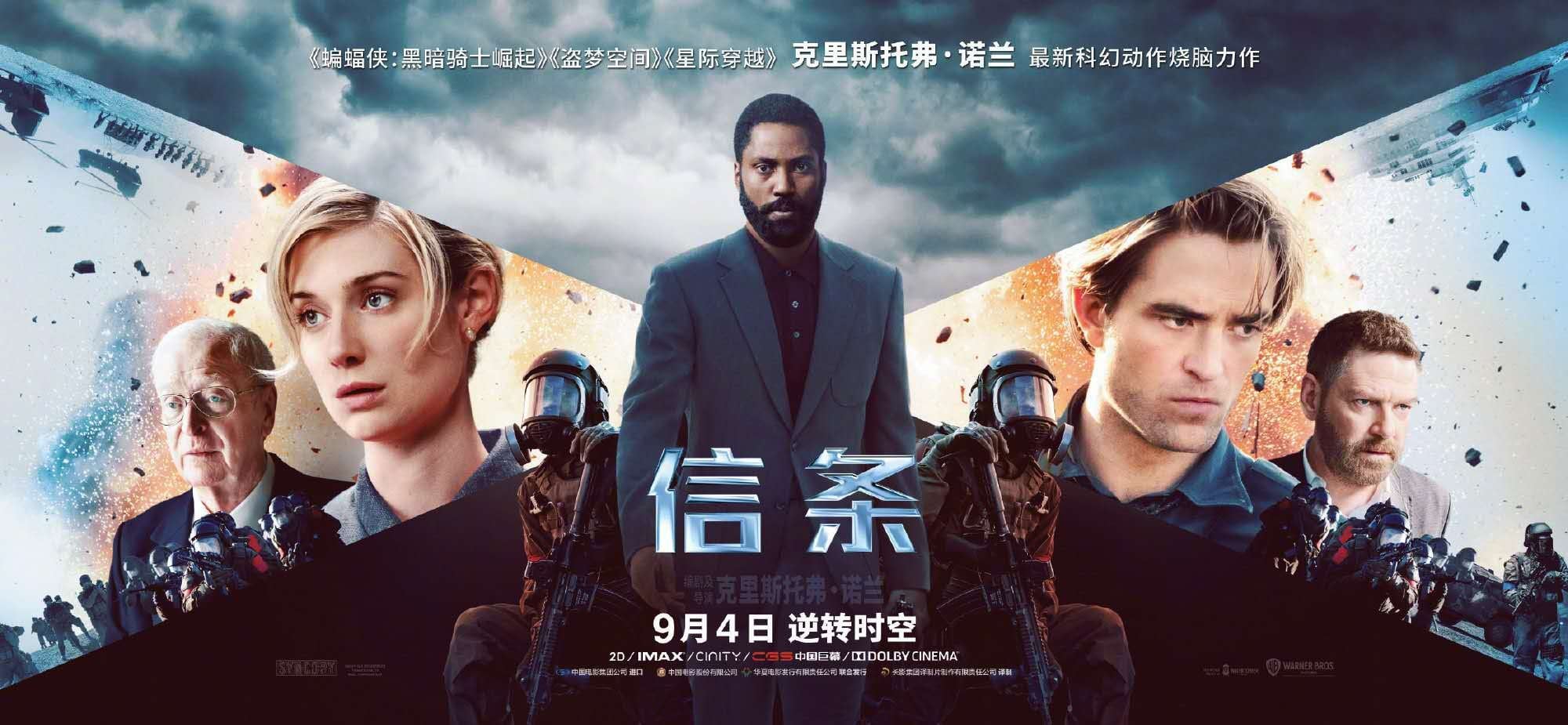 黑色配乐现场