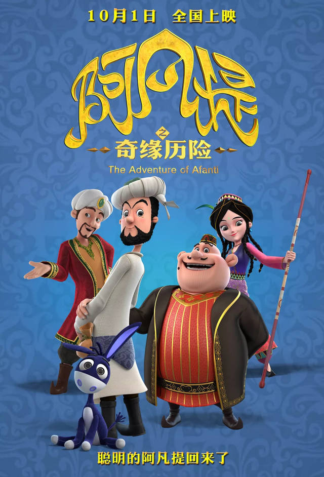倒叙体影迷来信