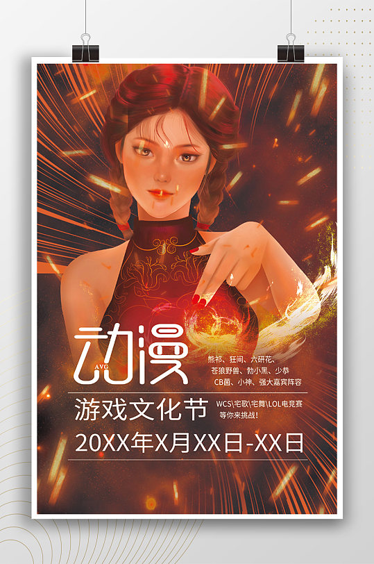 年代感遗珠补档