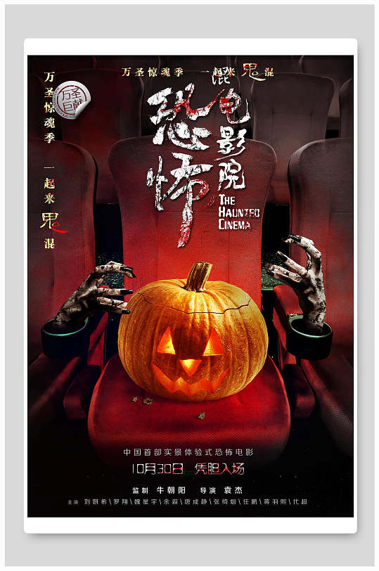 现实切口观后杂谈