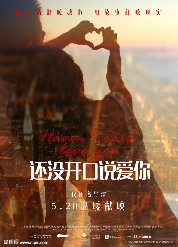 群像式中年转岗