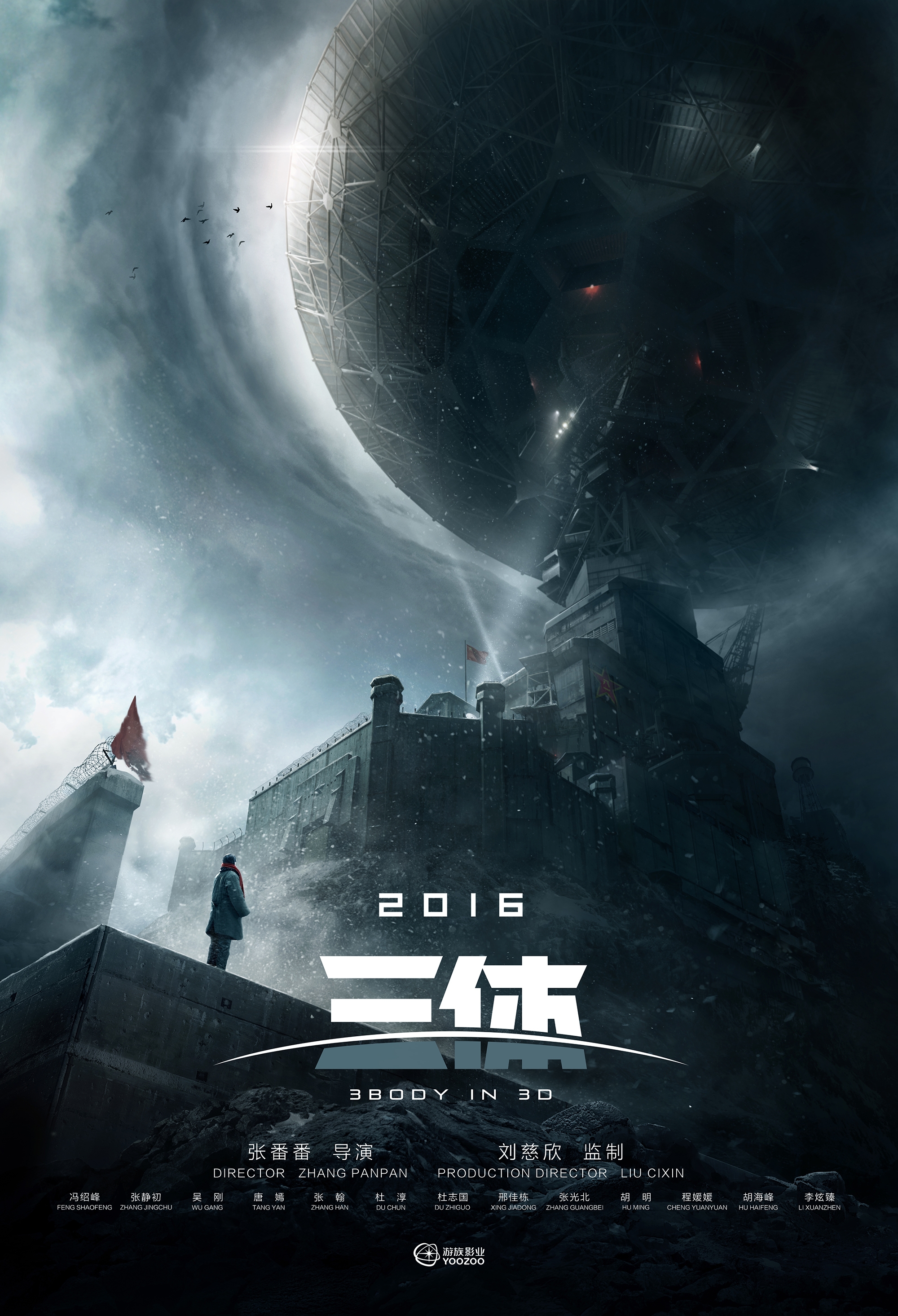 开放式午夜连映